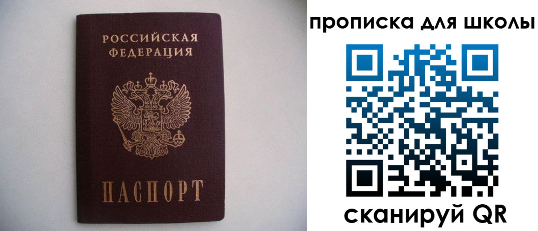 форма 3 в Сатке